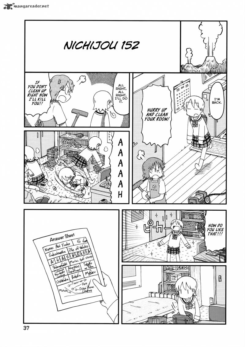 Nichijou Chapter 152 Page 1