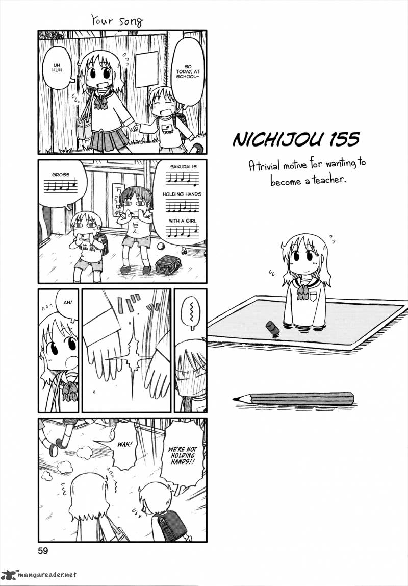 Nichijou Chapter 155 Page 1