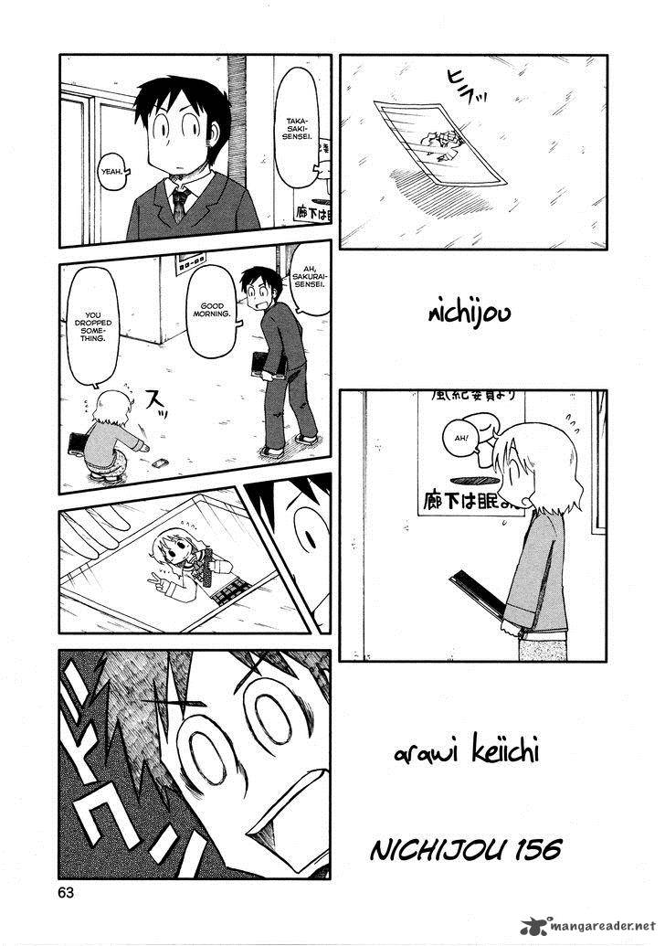 Nichijou Chapter 156 Page 1