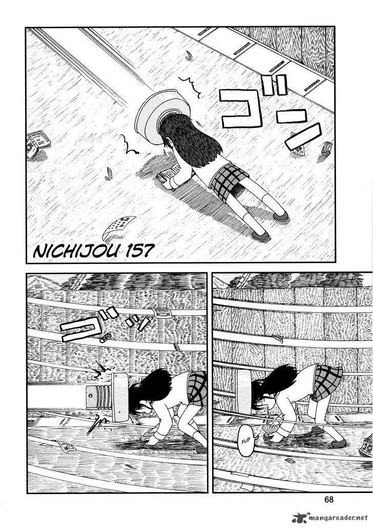 Nichijou Chapter 157 Page 2