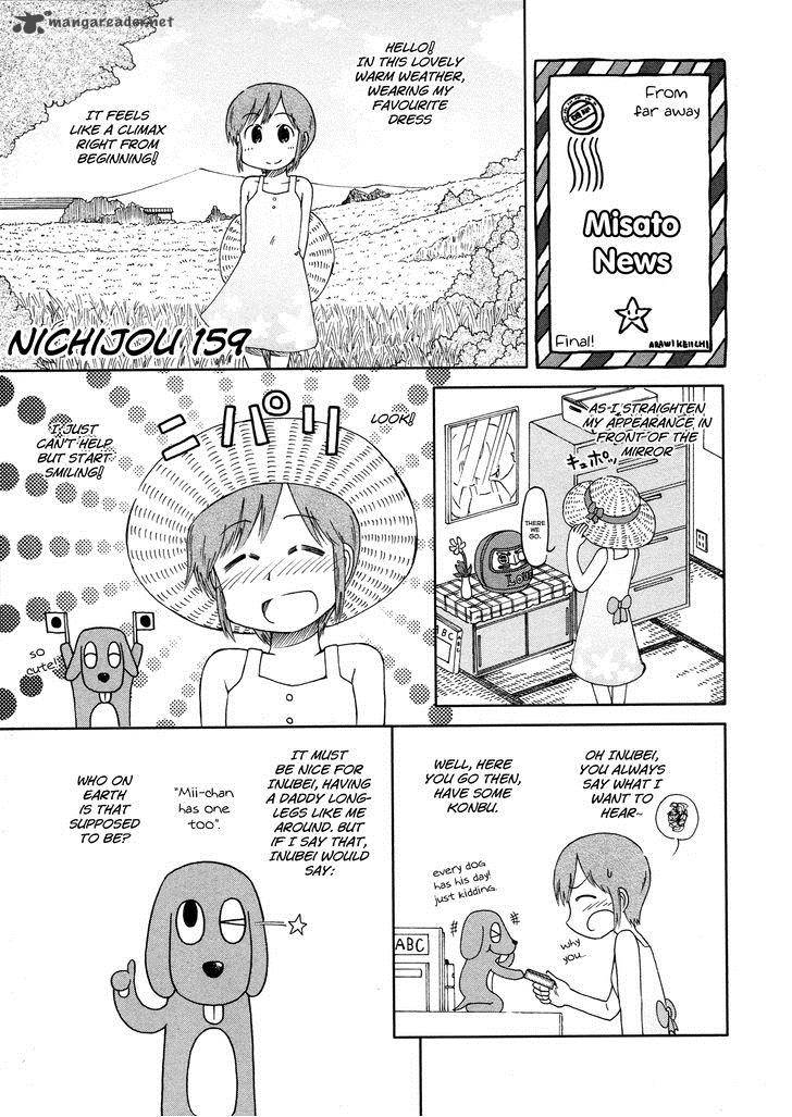 Nichijou Chapter 159 Page 1