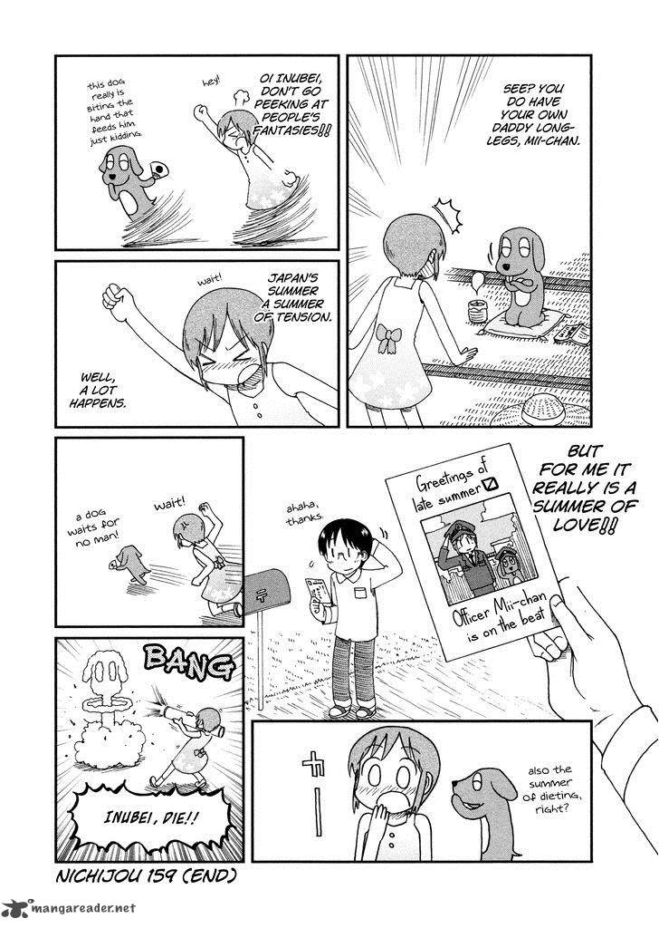 Nichijou Chapter 159 Page 6