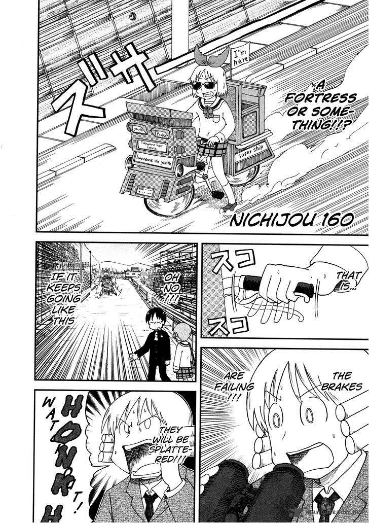 Nichijou Chapter 160 Page 2