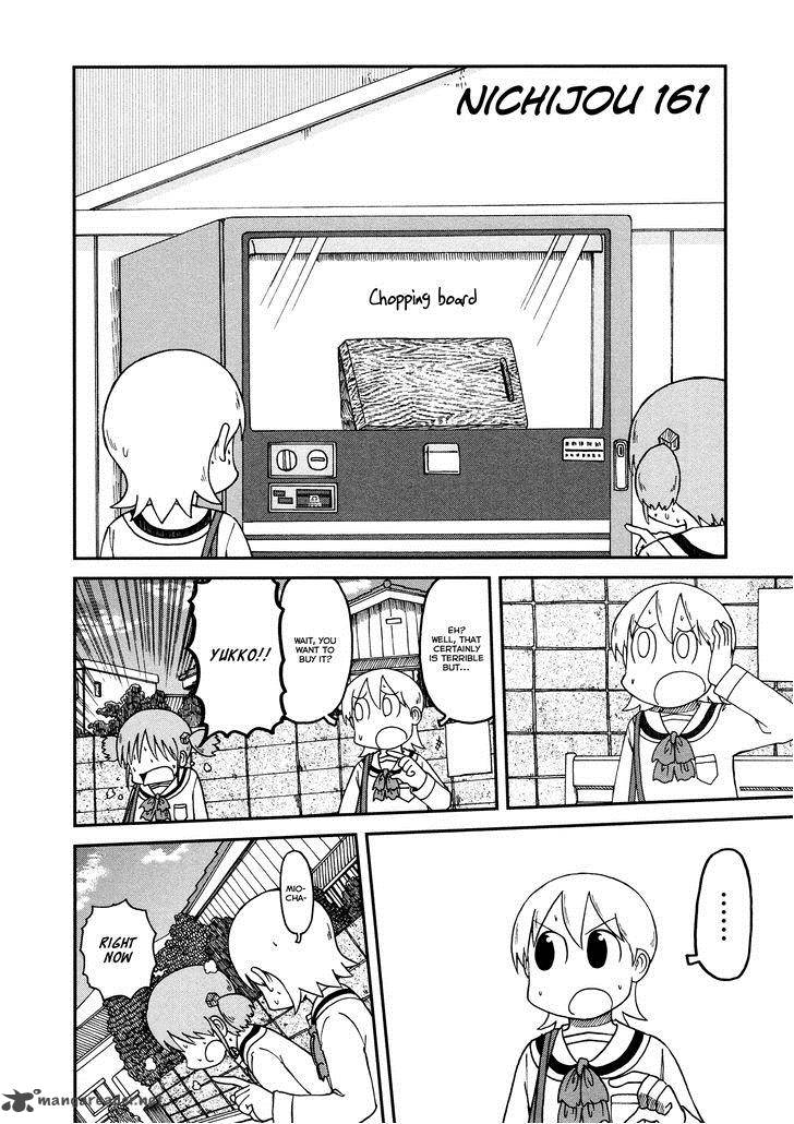 Nichijou Chapter 161 Page 2