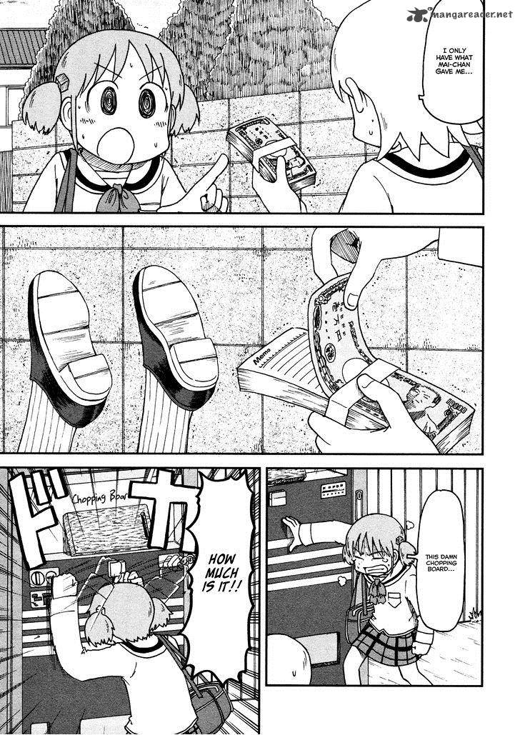 Nichijou Chapter 161 Page 5