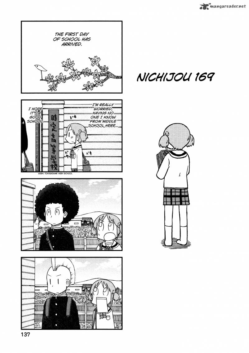 Nichijou Chapter 169 Page 1