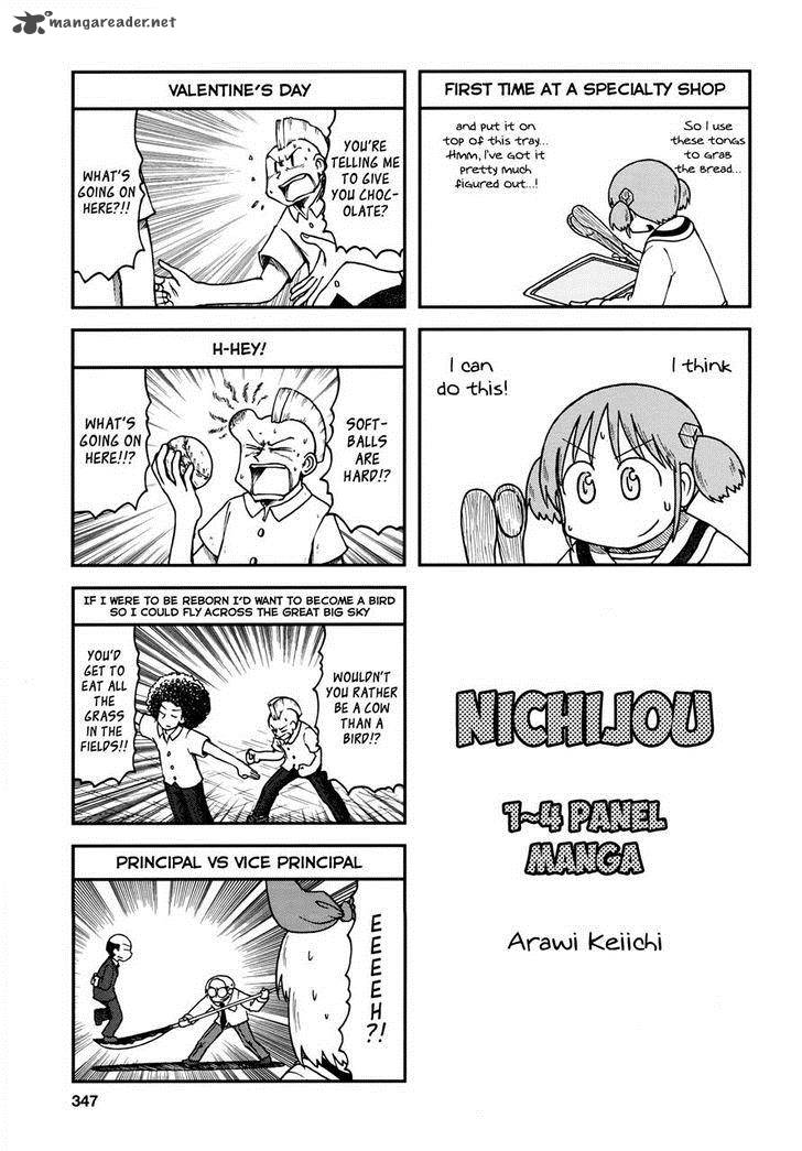 Nichijou Chapter 176 Page 1