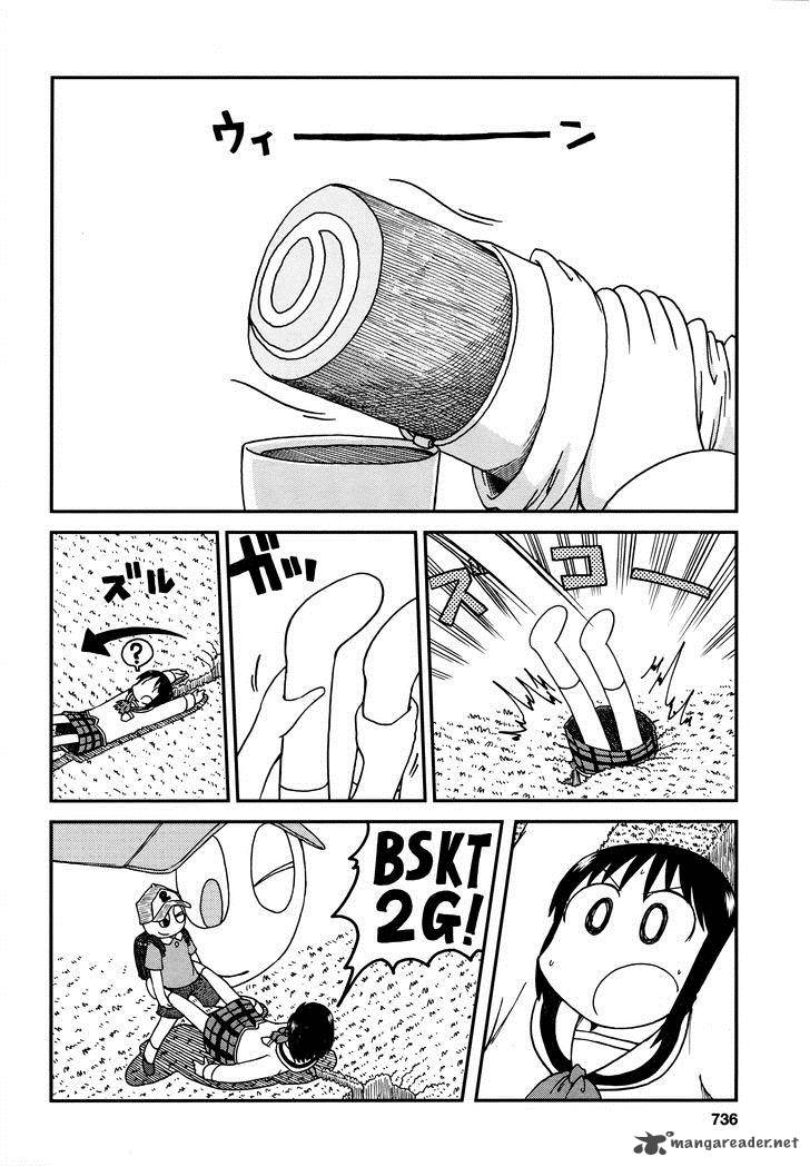 Nichijou Chapter 178 Page 8