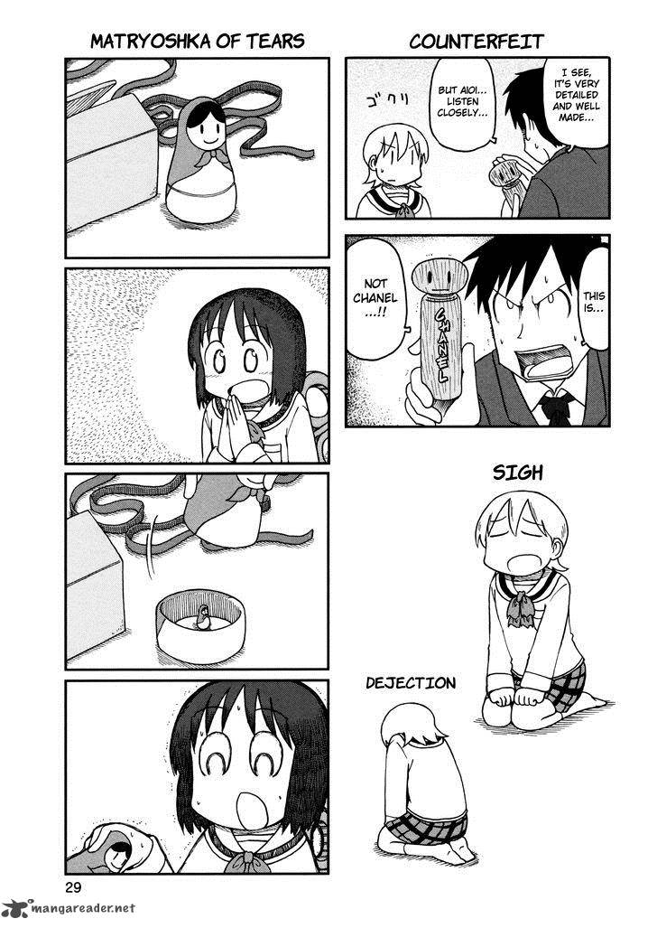 Nichijou Chapter 184 Page 5