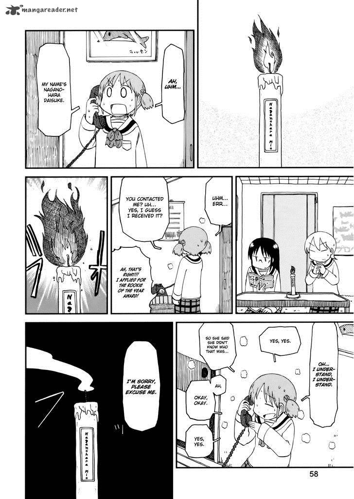 Nichijou Chapter 186 Page 12