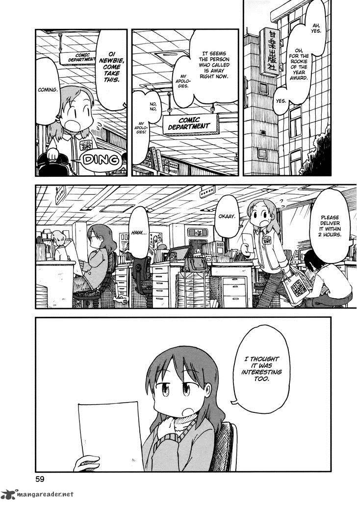 Nichijou Chapter 186 Page 13