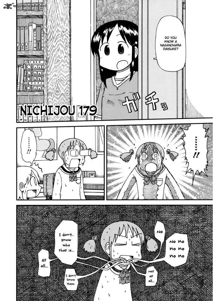 Nichijou Chapter 186 Page 2