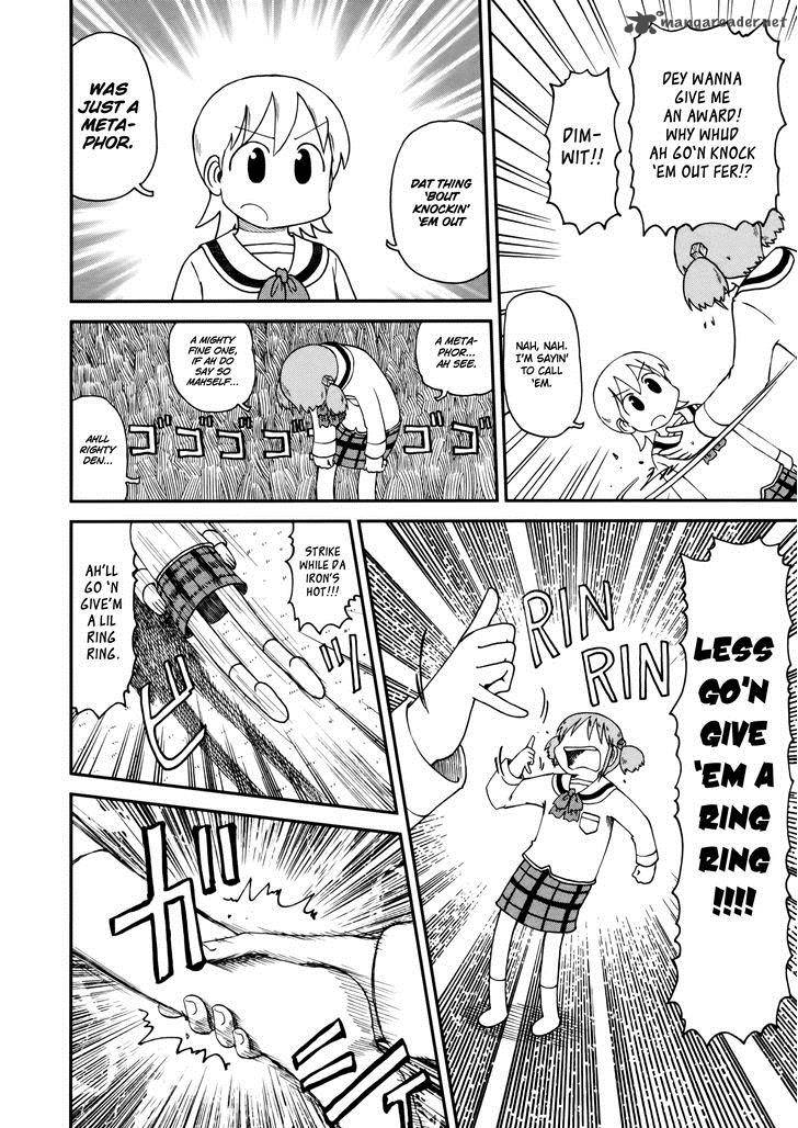 Nichijou Chapter 186 Page 6