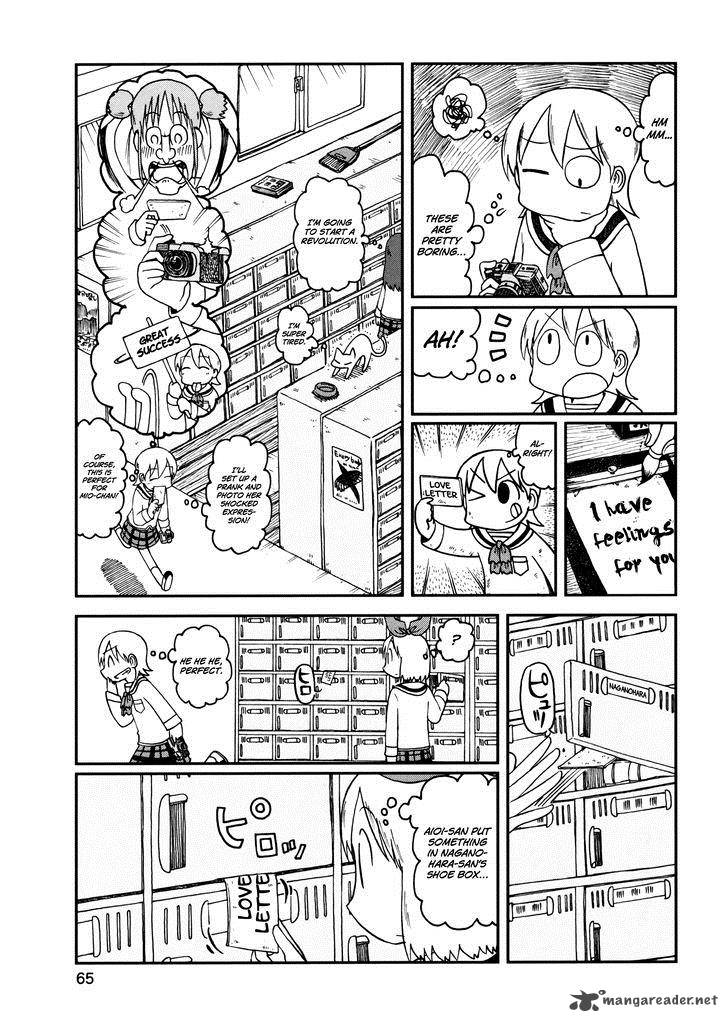Nichijou Chapter 187 Page 5