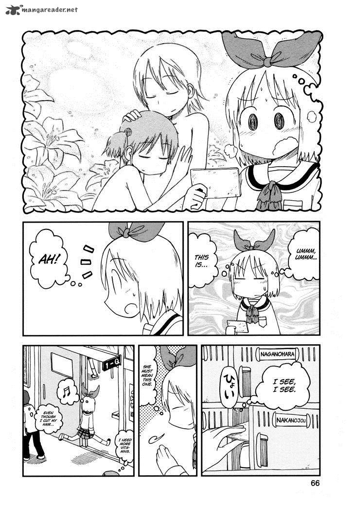 Nichijou Chapter 187 Page 6