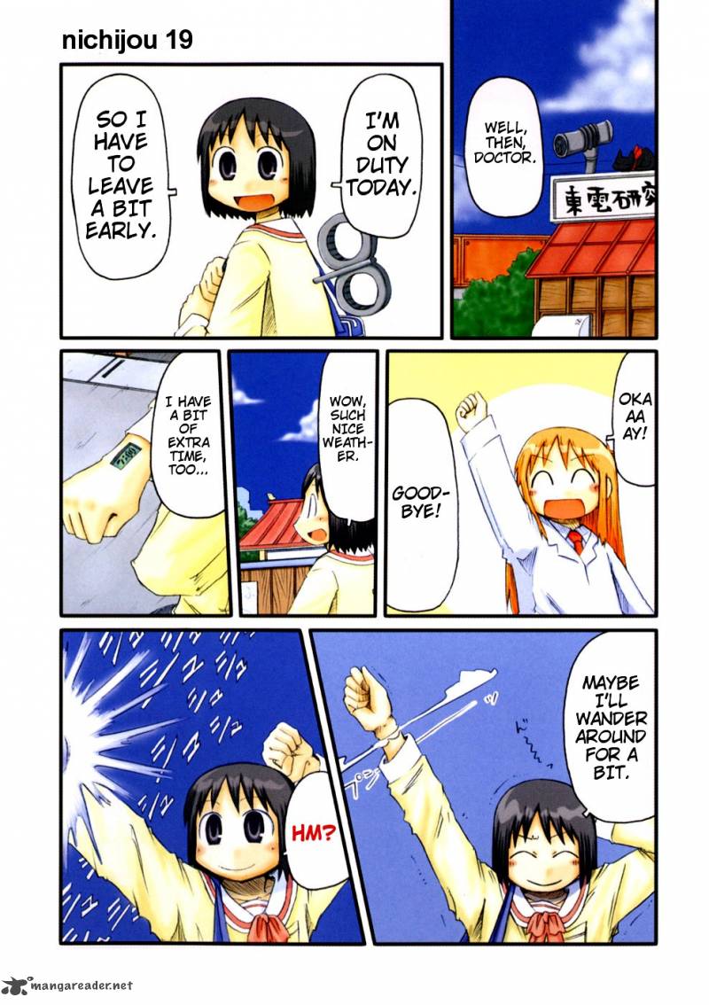 Nichijou Chapter 19 Page 4