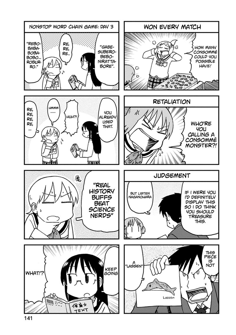 Nichijou Chapter 190 Page 5