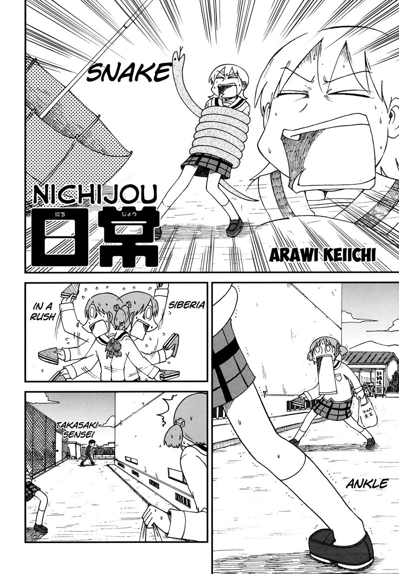 Nichijou Chapter 191 Page 2
