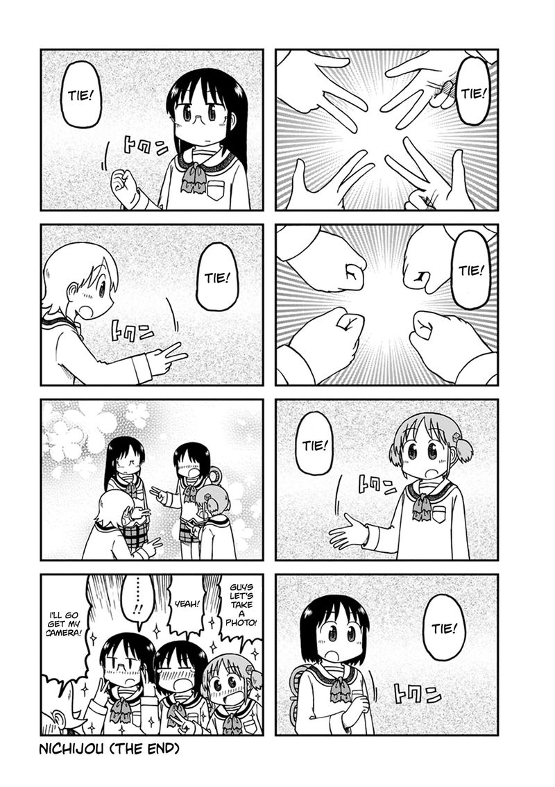 Nichijou Chapter 192 Page 12