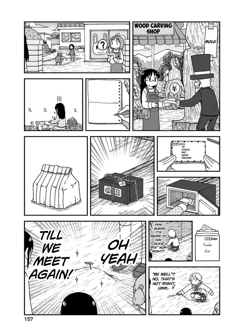 Nichijou Chapter 192 Page 7
