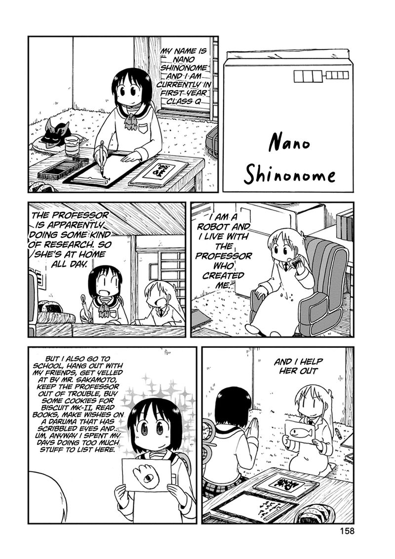 Nichijou Chapter 192 Page 8