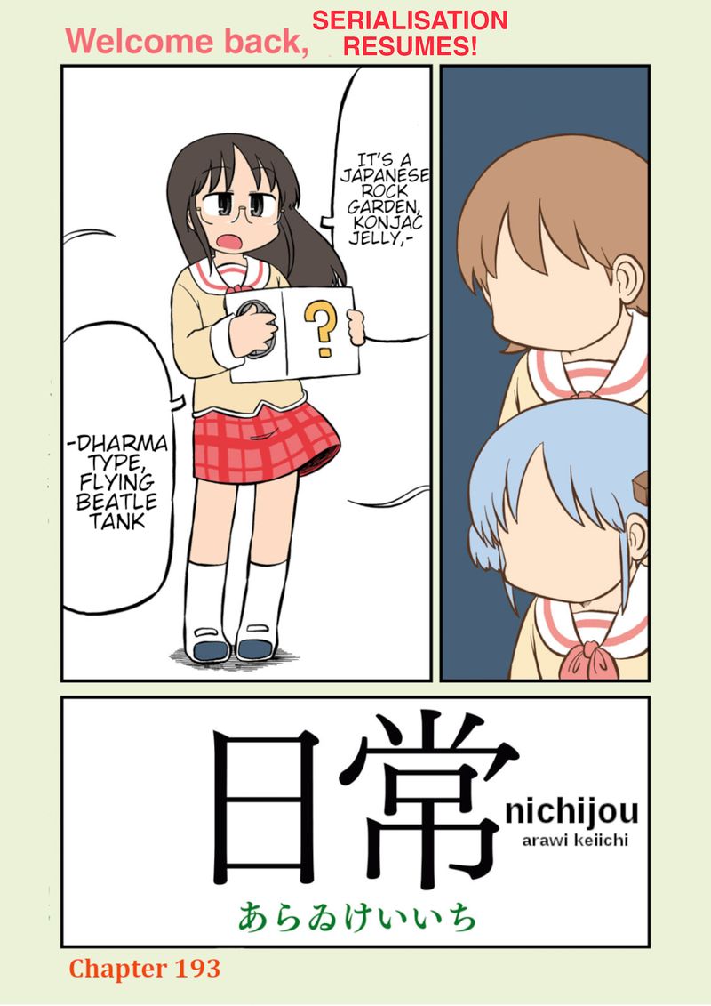 Nichijou Chapter 193 Page 4