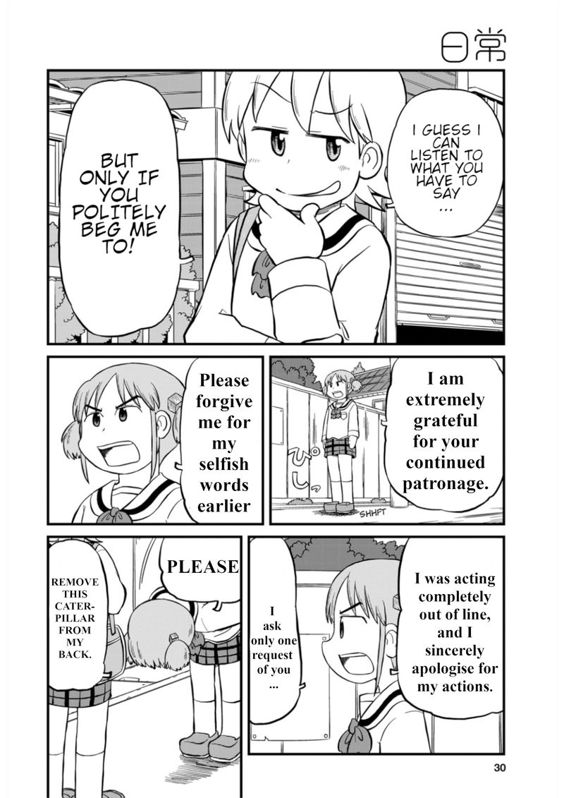 Nichijou Chapter 194 Page 4