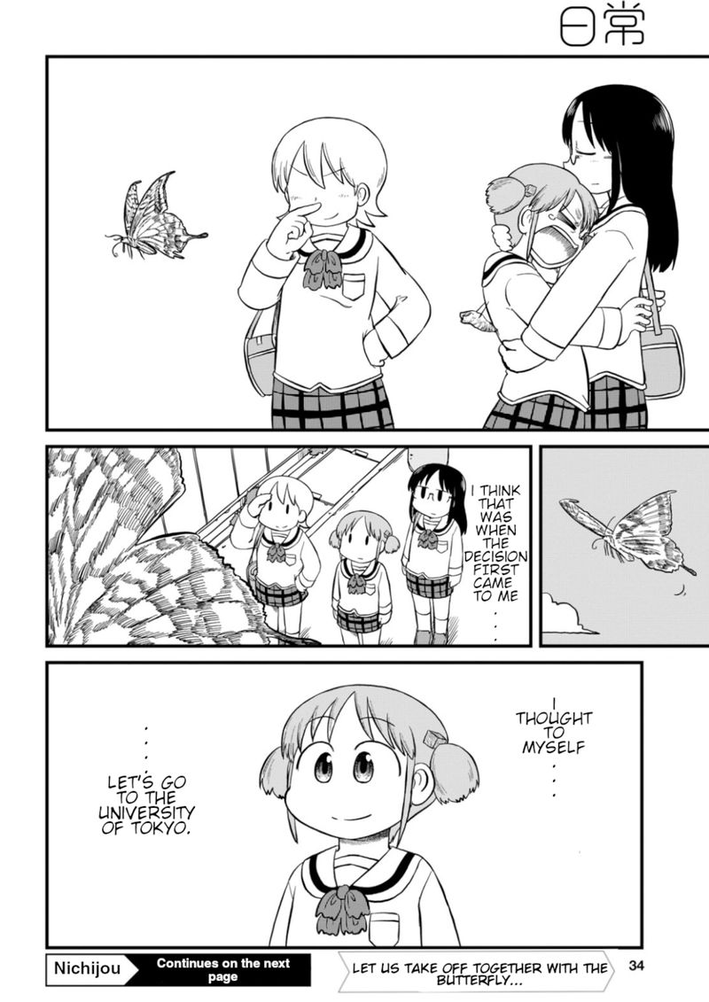 Nichijou Chapter 194 Page 8