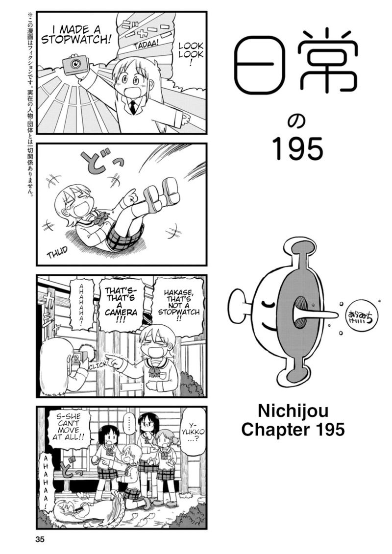 Nichijou Chapter 195 Page 1