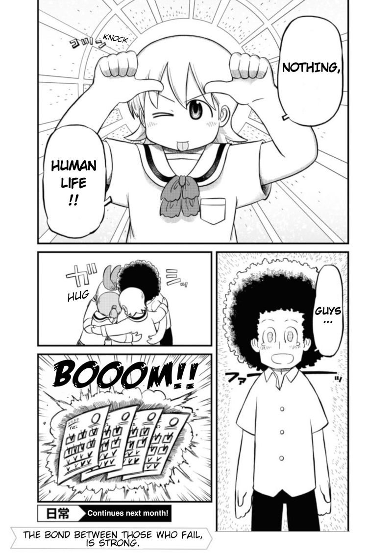 Nichijou Chapter 196 Page 10