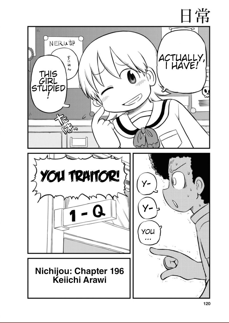 Nichijou Chapter 196 Page 2