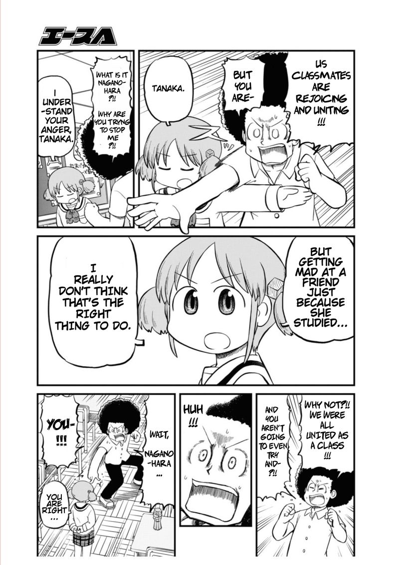 Nichijou Chapter 196 Page 3