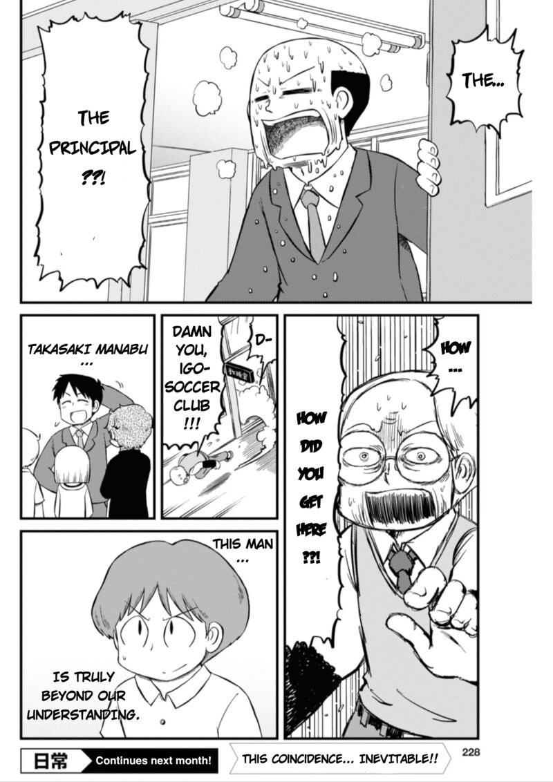 Nichijou Chapter 197 Page 12