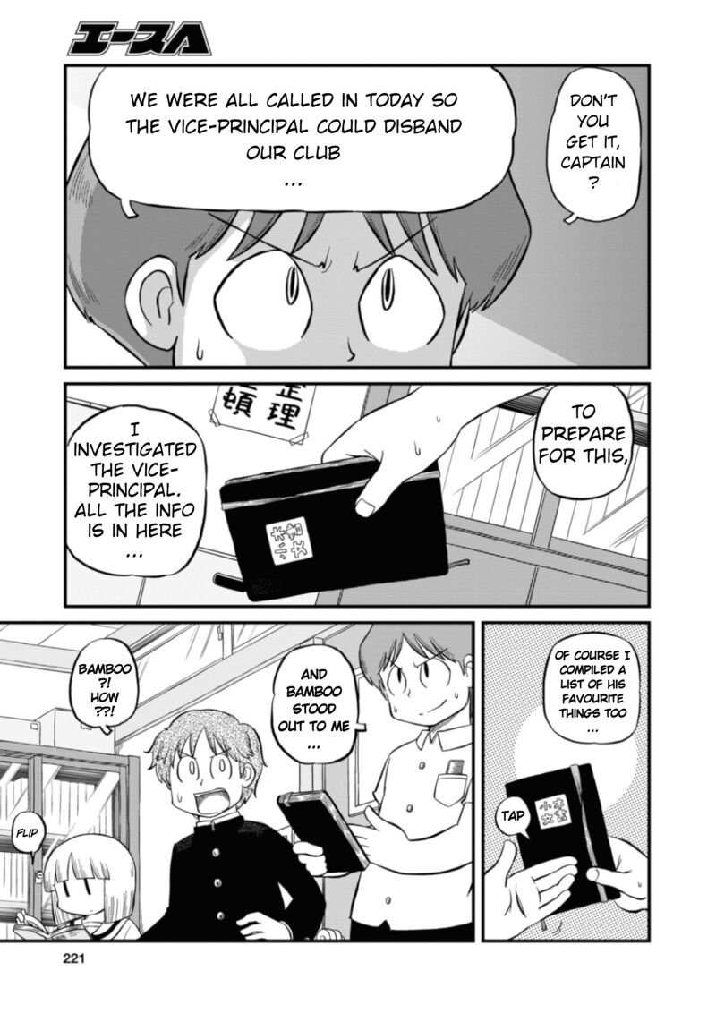 Nichijou Chapter 197 Page 5
