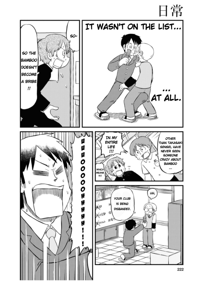 Nichijou Chapter 197 Page 6
