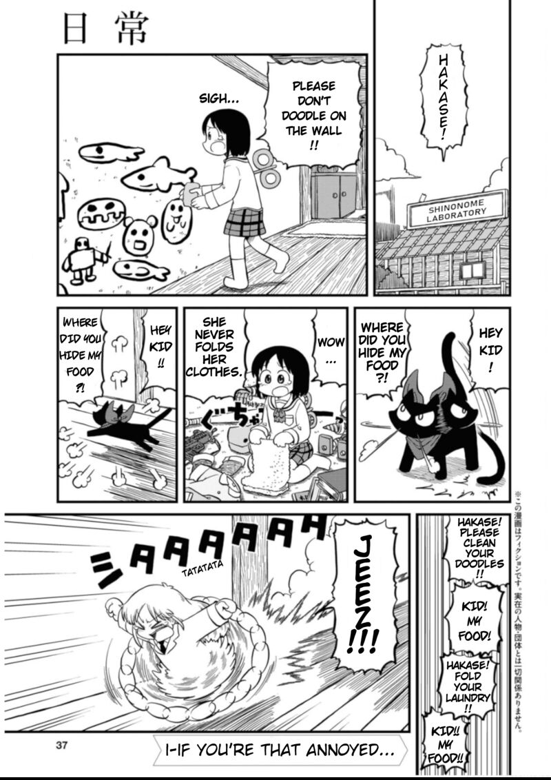 Nichijou Chapter 198 Page 1