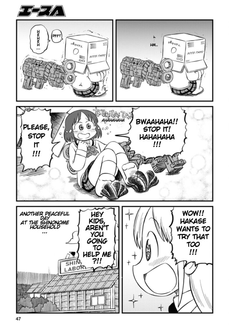 Nichijou Chapter 198 Page 11