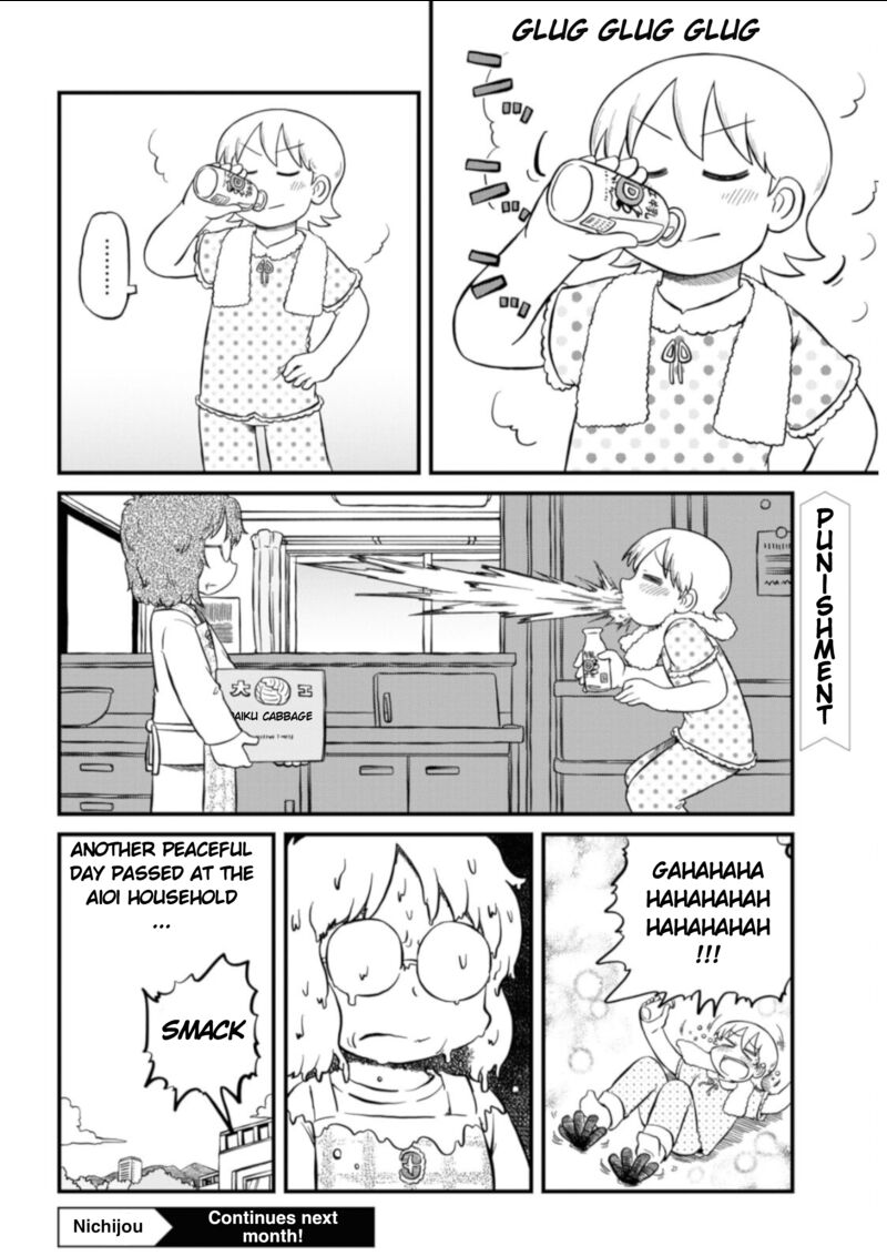 Nichijou Chapter 198 Page 12