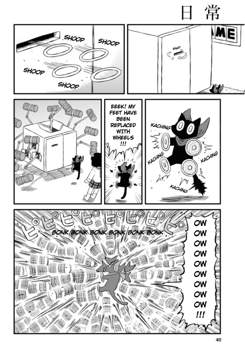 Nichijou Chapter 198 Page 4