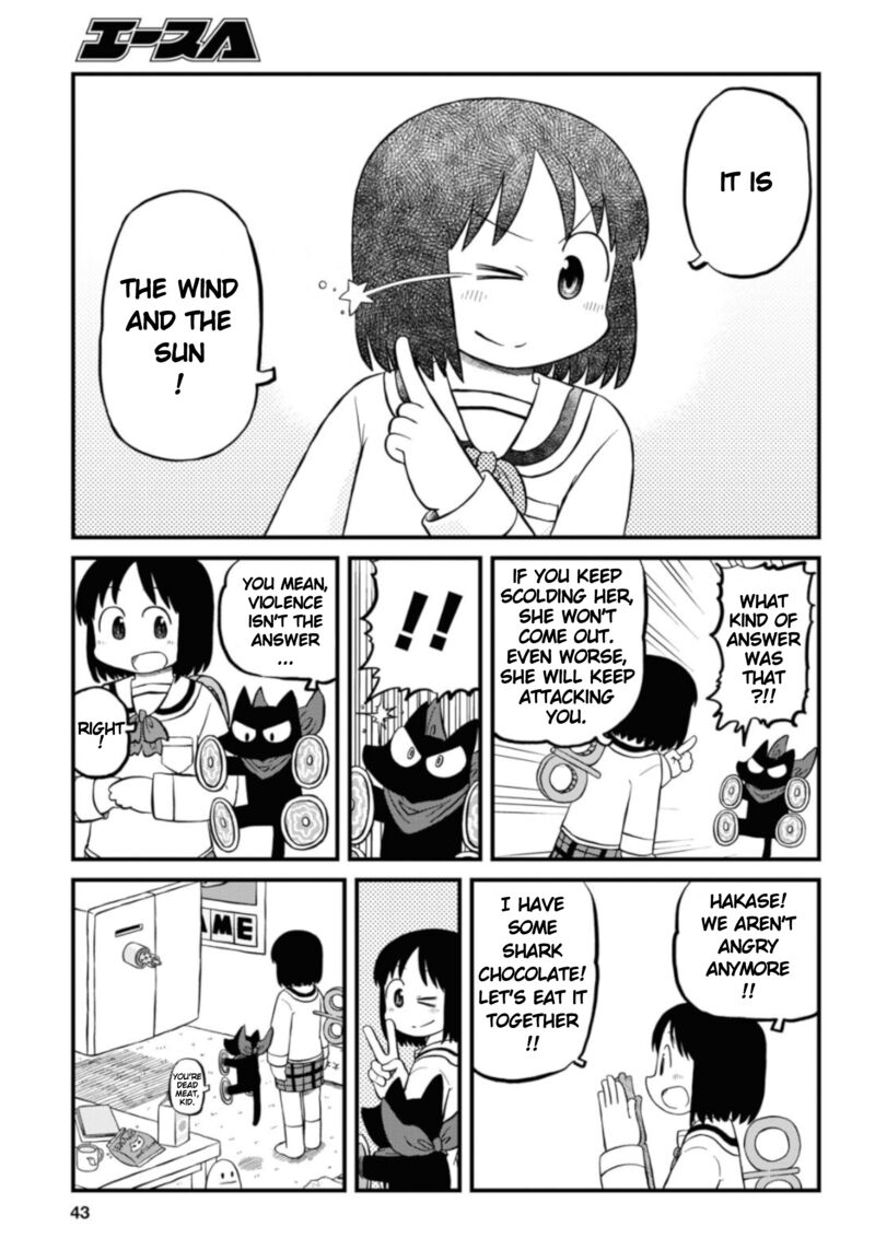 Nichijou Chapter 198 Page 7