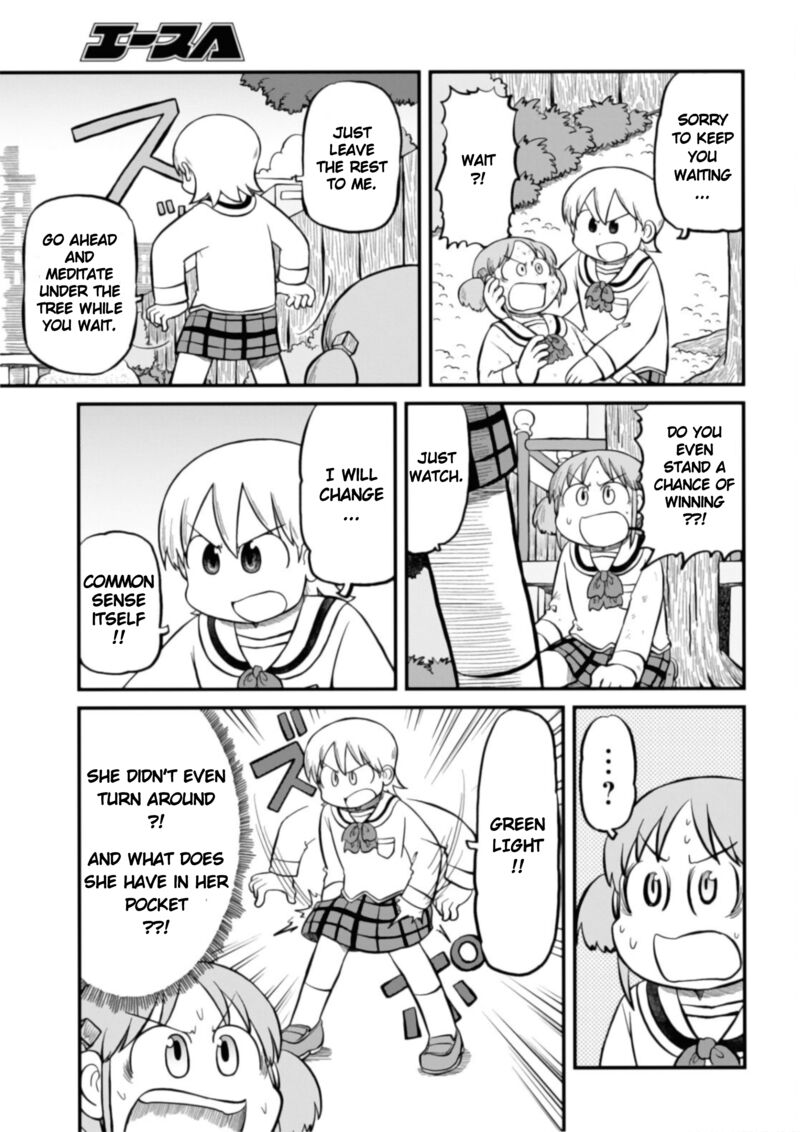 Nichijou Chapter 199 Page 3