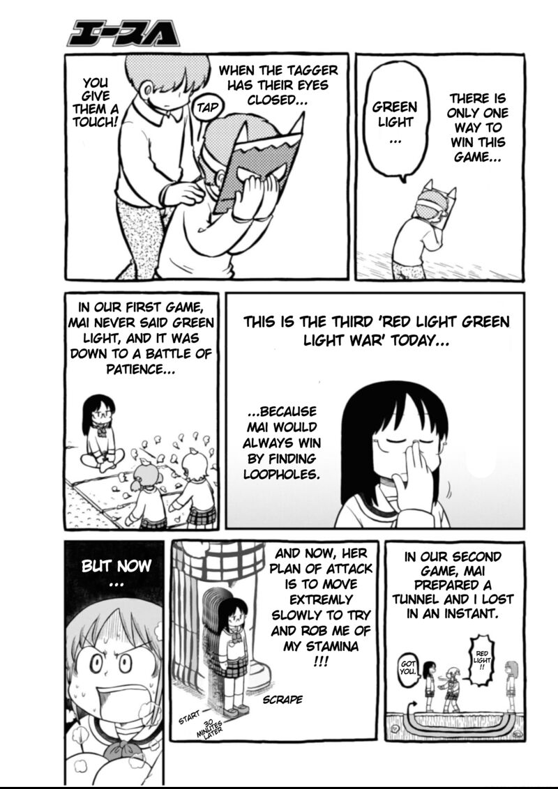 Nichijou Chapter 199 Page 5