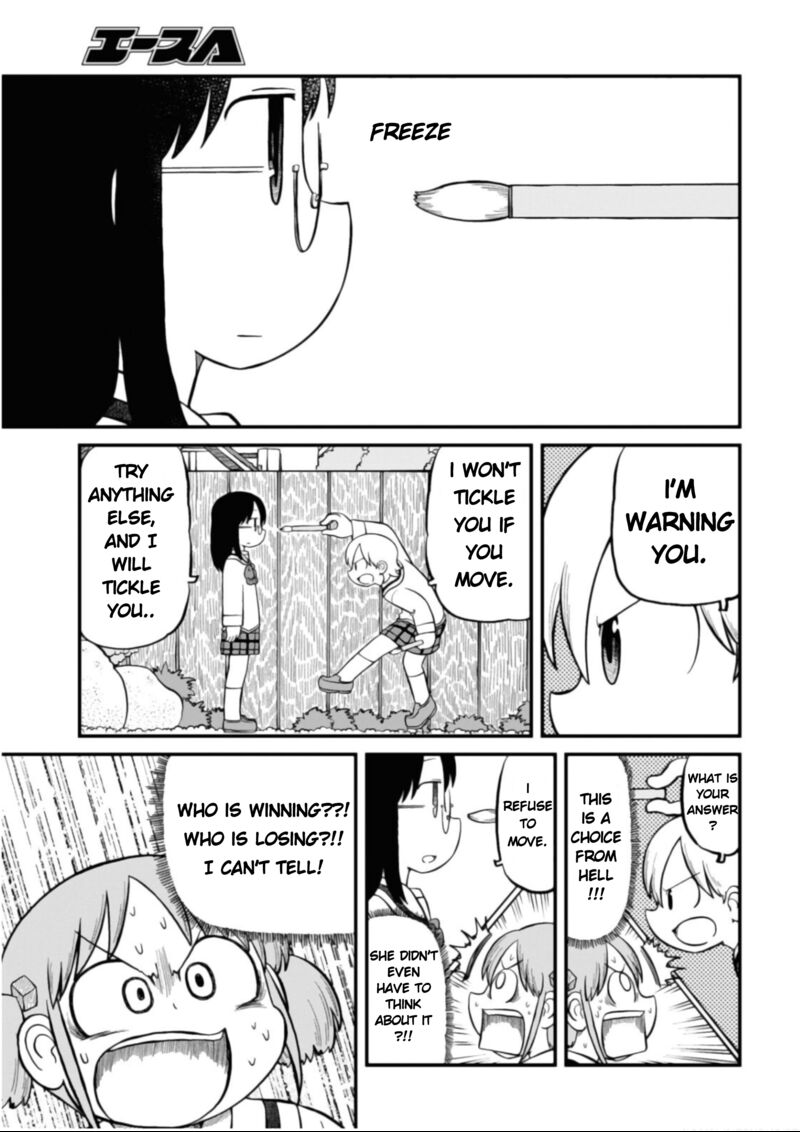 Nichijou Chapter 199 Page 6