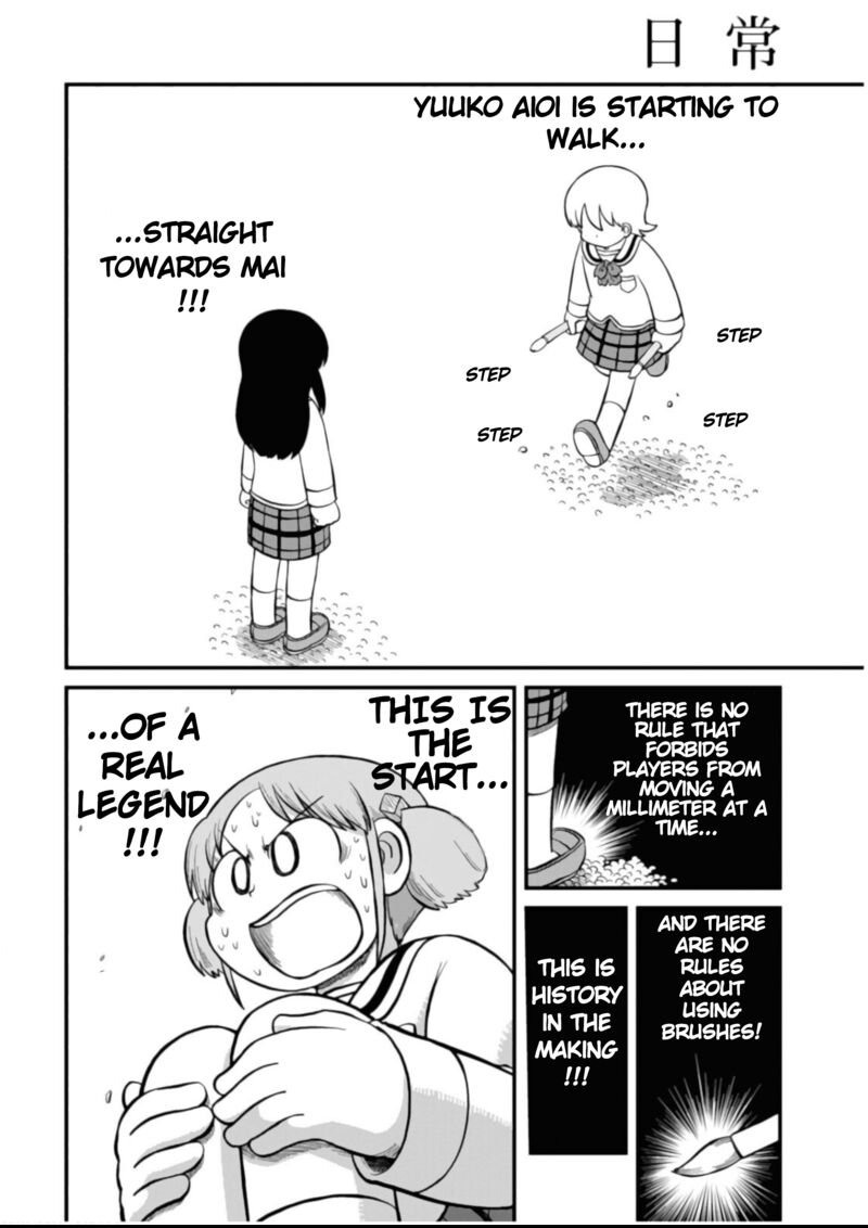 Nichijou Chapter 199 Page 8