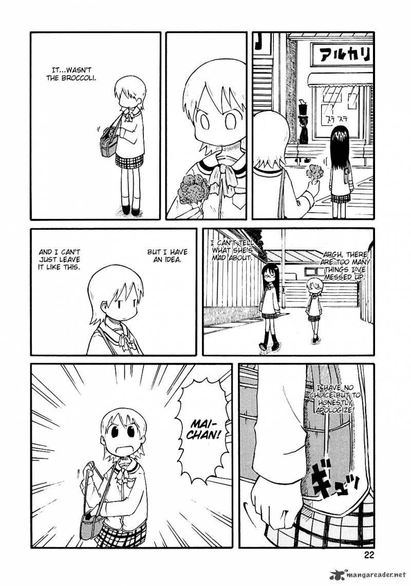 Nichijou Chapter 2 Page 6