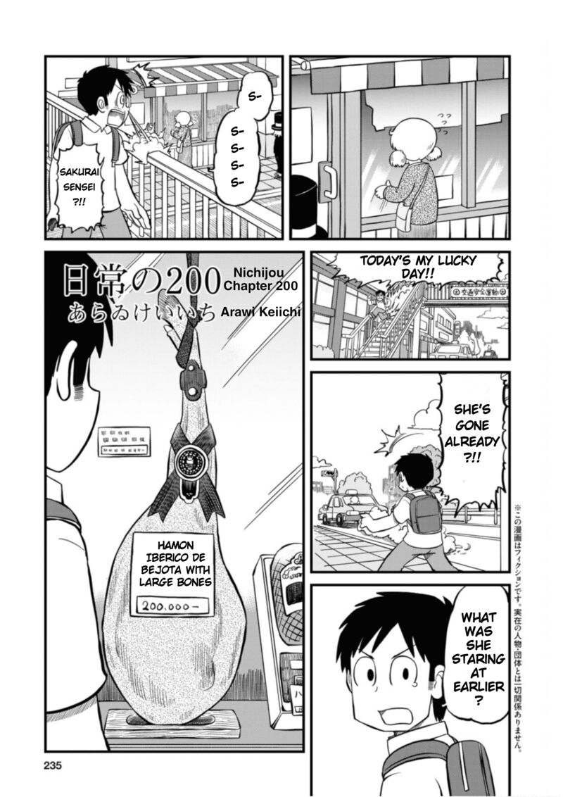 Nichijou Chapter 200 Page 1