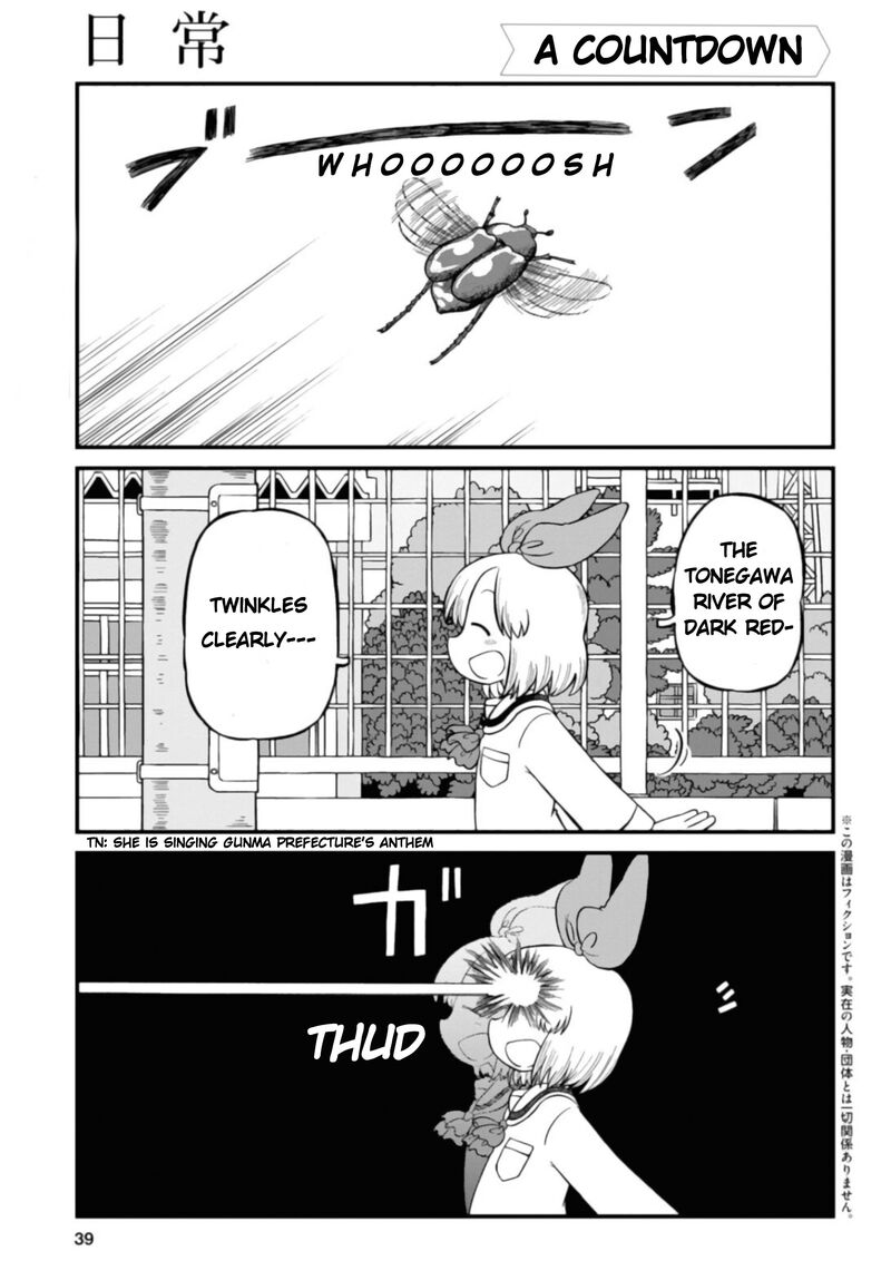 Nichijou Chapter 201 Page 1