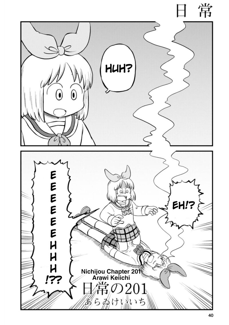 Nichijou Chapter 201 Page 2
