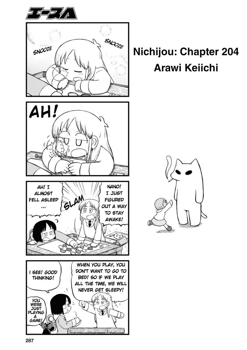 Nichijou Chapter 204 Page 1