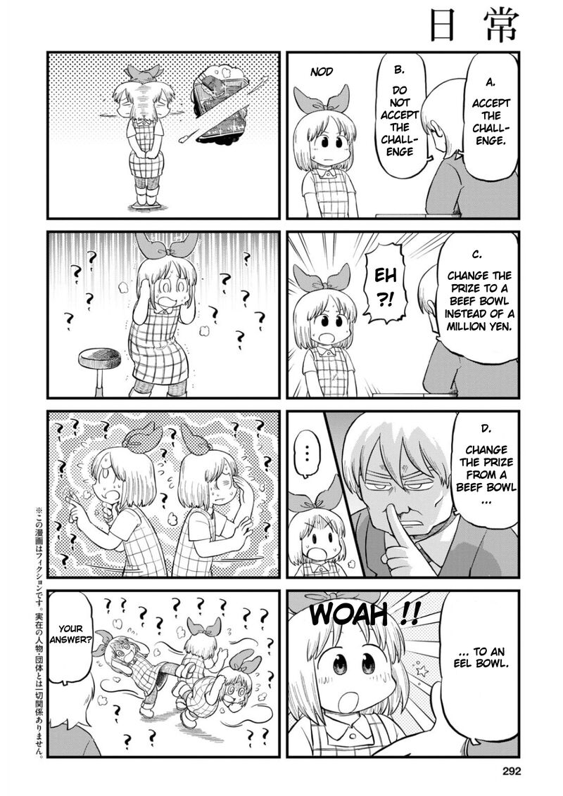 Nichijou Chapter 205 Page 2